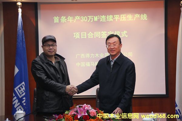 �Ї�(gu��)���R���F(tu��n)��˾�חl��(du��)���N���B�m(x��)ƽ�����a(ch��n)����ͬ���s�xʽ