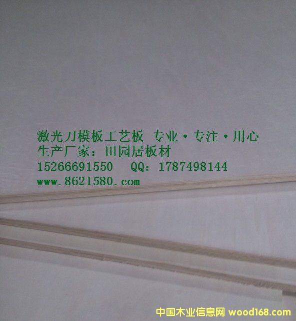 18mm���⵶ģ��ˇ�� Ư�ח�ľ���Ӱ��Ԕ��(x��)��B