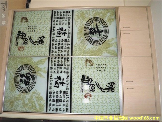 ��ɽӯ�����w�¹��Ԕ����B