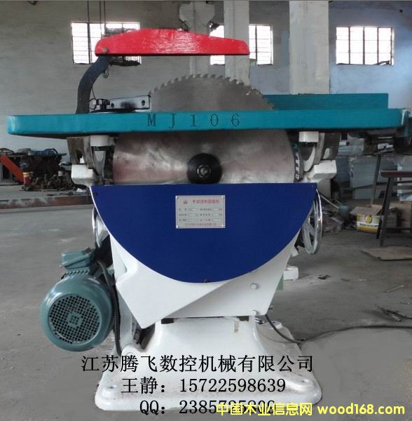 MJ106ľ���A䏙C�A�P䏵�Ԕ����B