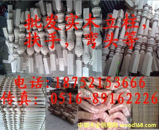 �������֏��^���l(f��)��Ԕ����B