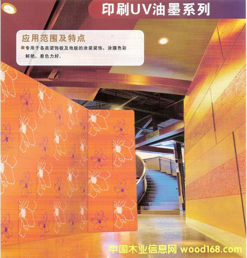 UVӡˢ��ī,�b����Ԕ��(x��)��B