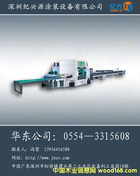 ��Ϳ�C(j��)��Ԕ��(x��)��B