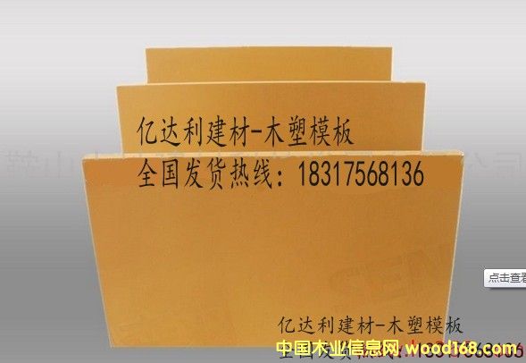 pvcľ��ģ���Ԕ��(x��)��B