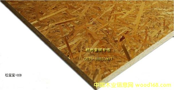 麥秸板的詳細介紹