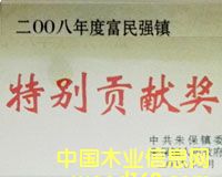 2008����؄eؕ�I(xi��n)����Ԕ��(x��)��B