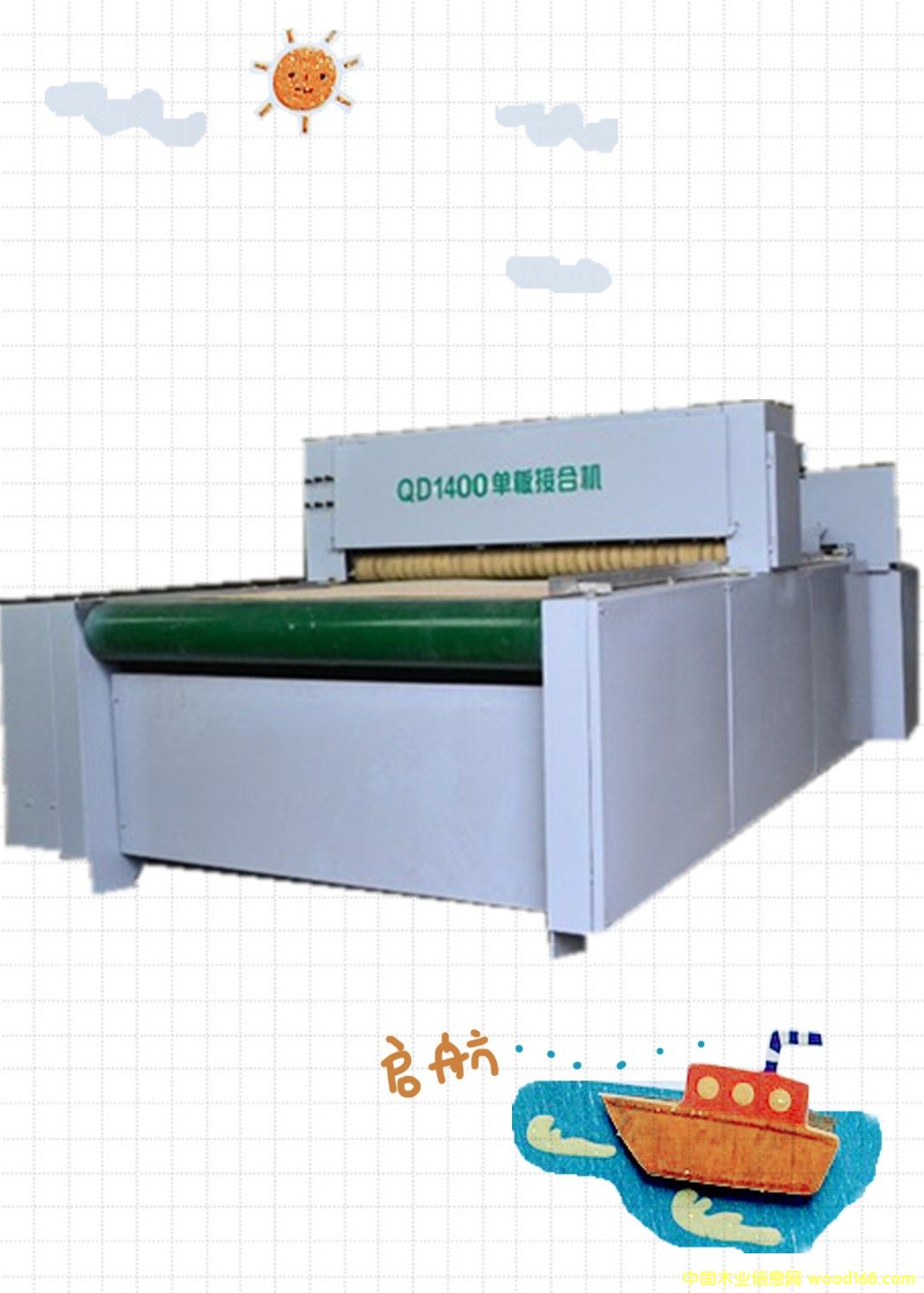 QD1400�ΰ�Y(ji��)�ϙC(j��)