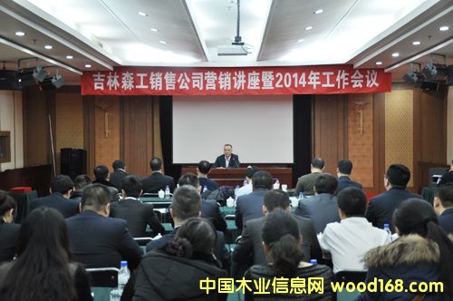 ����ɭ��¶ˮ���ٻ����N�۹�˾2014�깤��Ŀ��(bi��o)�_�� 