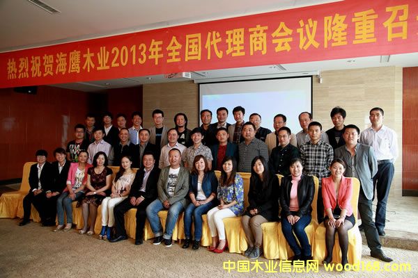 2013��ͨ����ľ�I(y��)ȫ�������̕�(hu��)�h