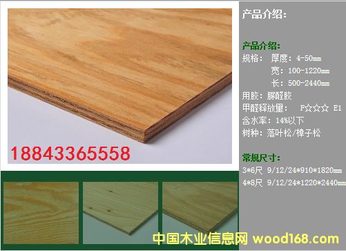 ȫ��ľ�b��Ԕ��(x��)��B