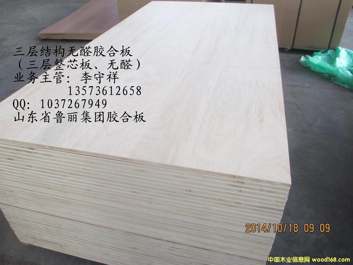 �oȩ��ľ���Ԕ����B