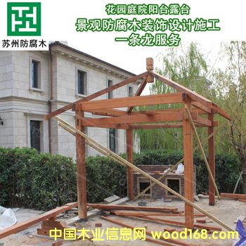 �нӄe��ͥԺ���@��_ľ������Ѽܵȑ������ľ�OӋʩ����Ԕ����B