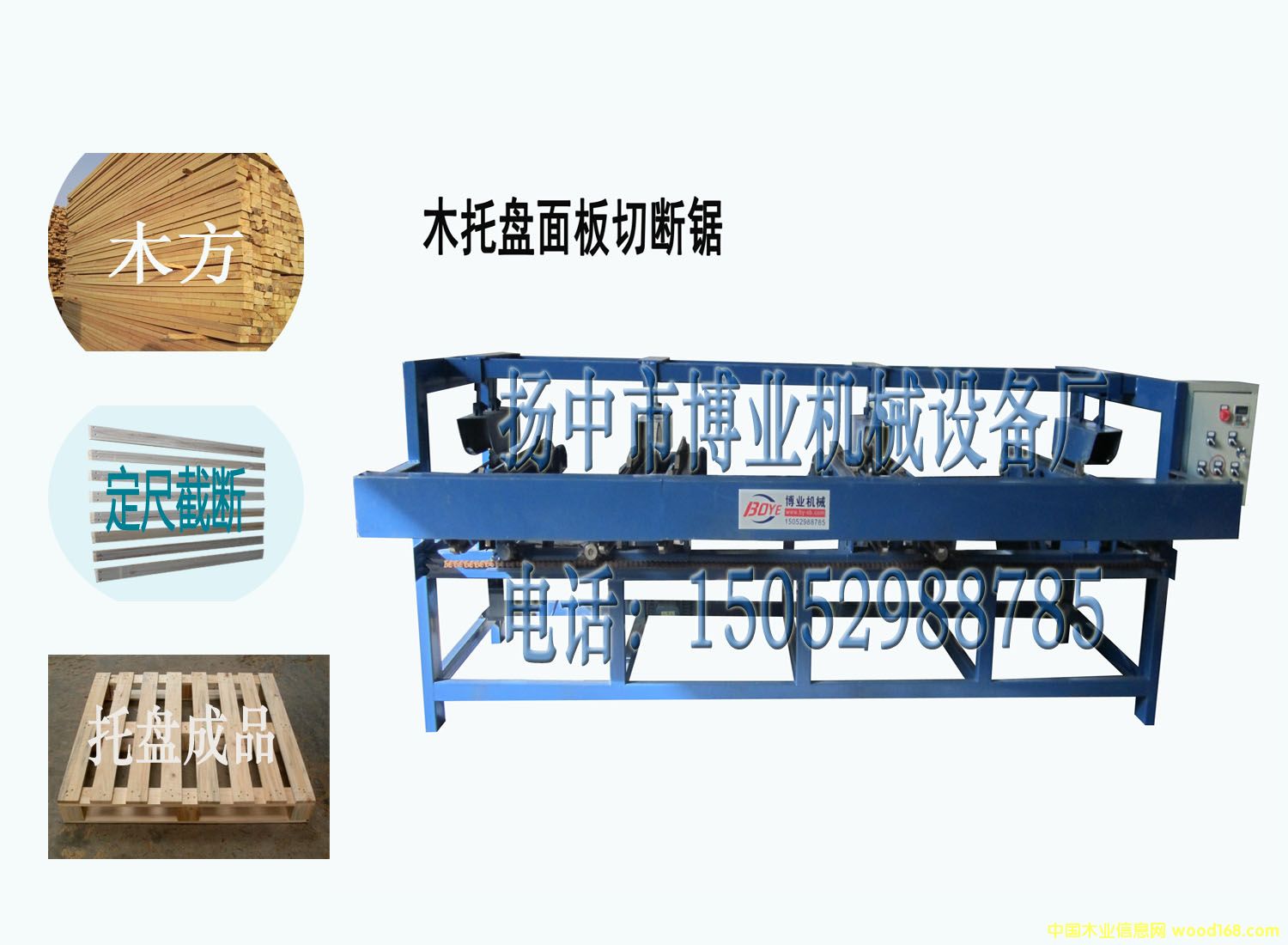 [��] ľ�бP����p�^� �Ԅ�(d��ng)�Д��