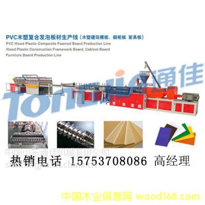 PVCľ�ܰl(f��)�ݰ���O(sh��)���Ԕ��(x��)��B