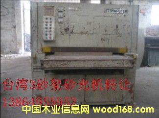 �_���a(ch��n)��ɰ��ɰ��C1.3�׌���13864955952