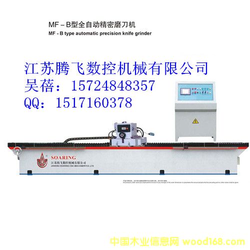 ����ĥ���C��Ԕ��(x��)��B