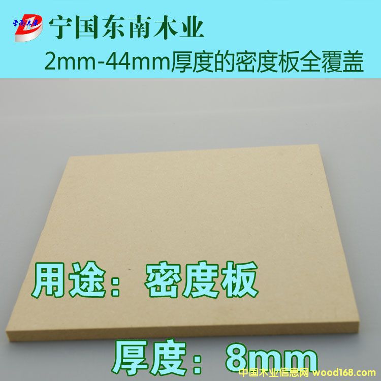 8mm E2���ܶȰ�