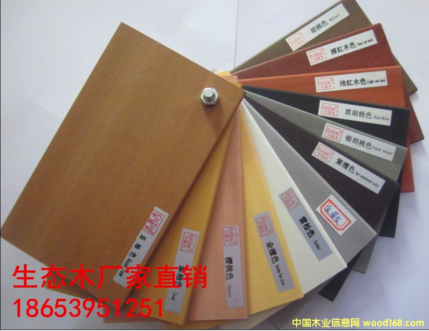 ���B(t��i)ľɫ���ж����ɫ?���B(t��i)ľ�r(ji��)��