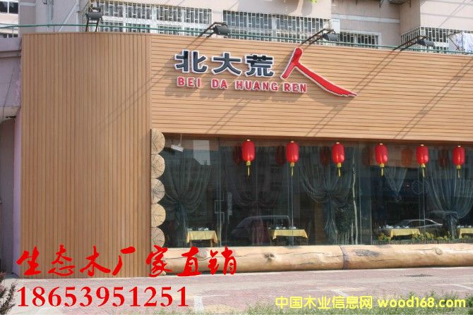 �ӱ����B(t��i)ľ����컨�۰����l(f��)�r(ji��)