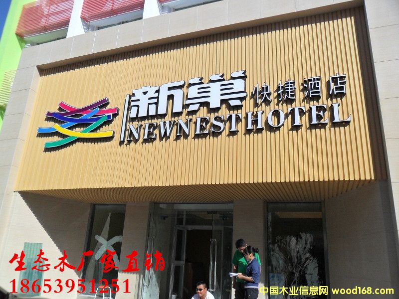 ɽ�|̩�����B(t��i)ľ�r��*���B(t��i)ľ����