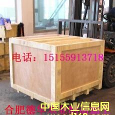 木箱的詳細(xì)介紹