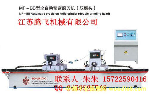 MF-BB���ԄӾ���ĥ���C(j��)