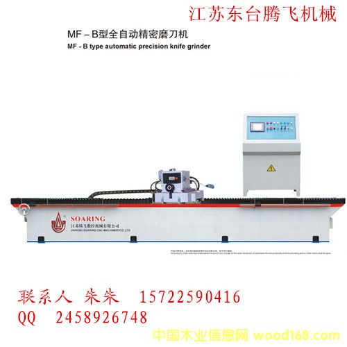 MF-B���ԄӾ���ĥ���C(j��)