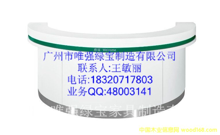 �A����ԃ�_��Ԕ����B