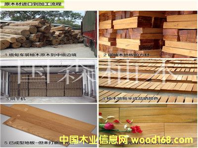 ������ľ �h(hu��n)��ľϞ�� ��Ȼ��(sh��)ľ�ذ��Ԕ��(x��)��B