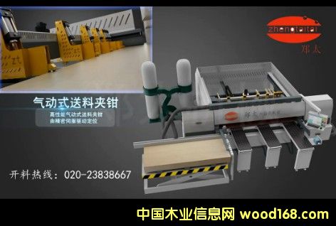 ��̫�C(j��)е����_(k��i)��䏵�Ԕ��(x��)��B