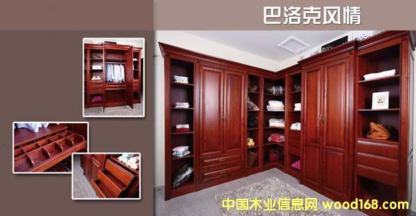 衣柜的詳細(xì)介紹