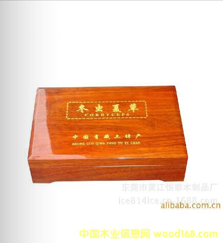 �|(zh��)��(y��u)�r(ji��)������Ʒľ��3