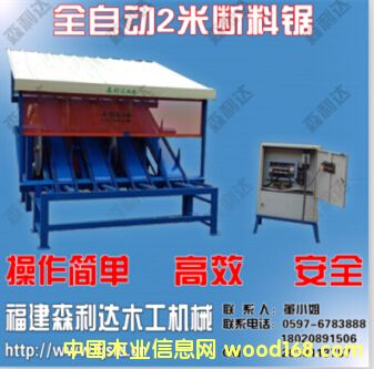 ȫ�Ԅ�(d��ng)2�ה����