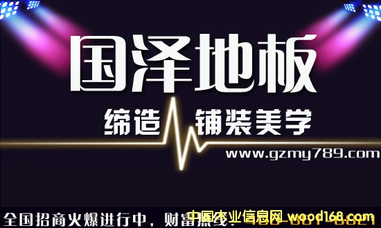 ���϶��ӌ�(sh��)ľ�ذ�ă�(y��u)ȱ�c(di��n)����(gu��)�ɵذ壬�S��ֱ�N