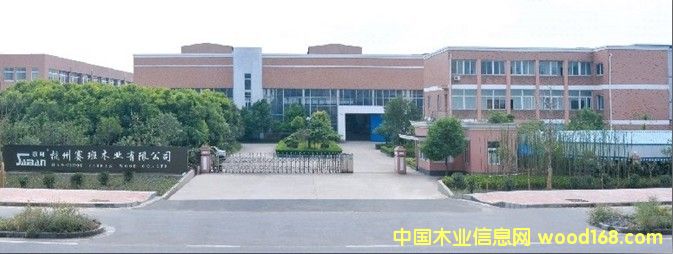 ����ِ��ľ�I(y��)���޹�˾ 