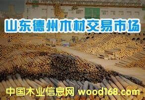 ����ɽ�|ľ���Ј�(ch��ng)