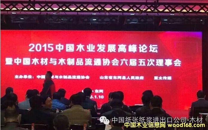 2015�Ї�ľ�I(y��)�l(f��)չ�߷�Փ����ɽ�|�ĳ��e�k