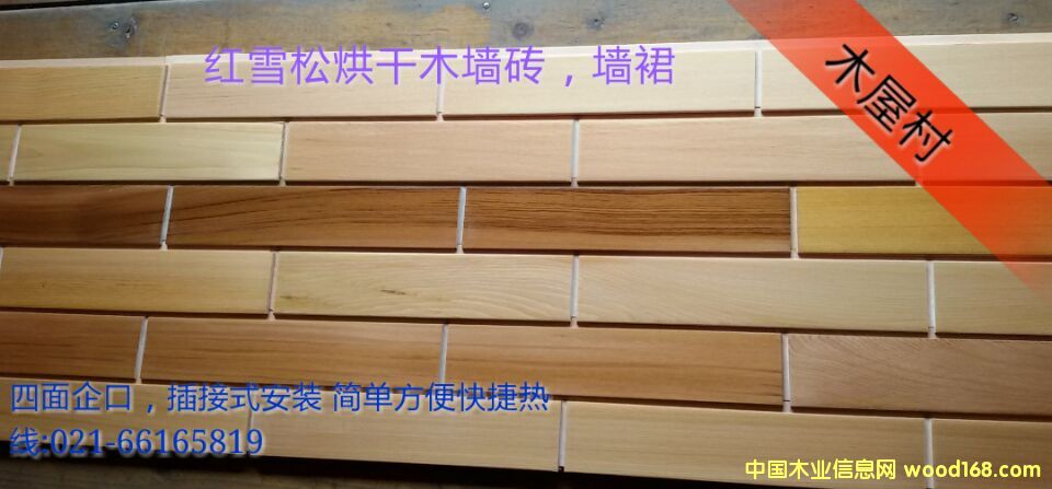 ��(sh��)ľ���u ��ȹ��Ԕ��(x��)��B