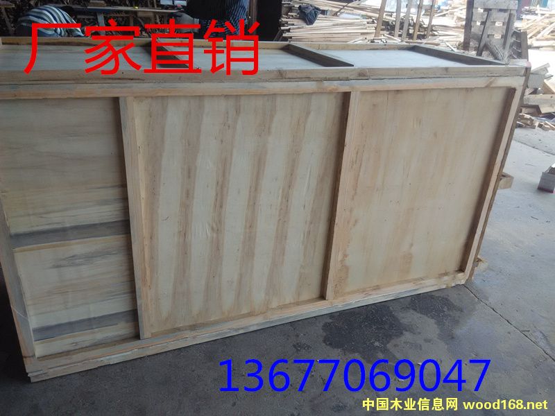 木箱的詳細(xì)介紹