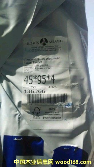 45*95*4000�����ɵ�Ԕ��(x��)��B