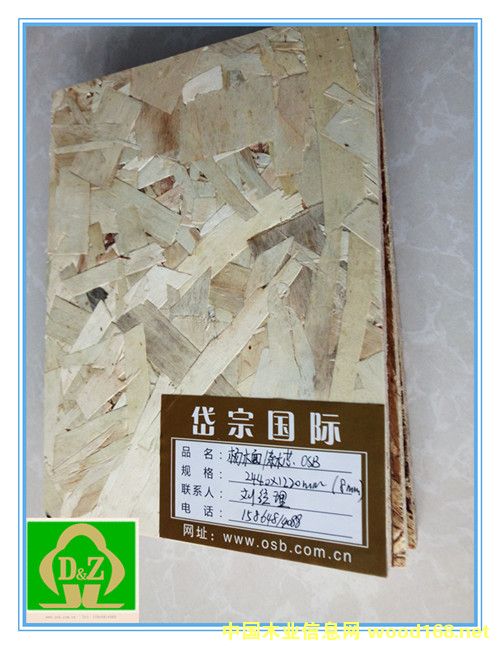 ��ľ���sľоOSB���Ԕ����B