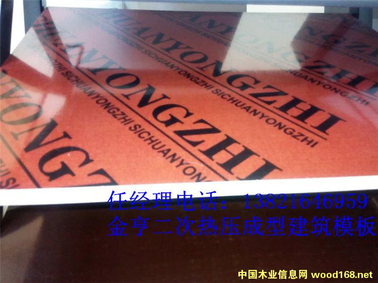 [��] ��Ĥ�����z�ȷ�����ģ�� 2016��ˮ����ģ��S��