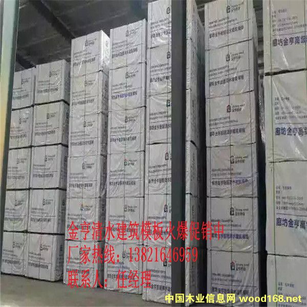 [��] �ȷ����彨����ģ��С�� 12.5/13mmľģ��S�҈�(b��o)�r(ji��)