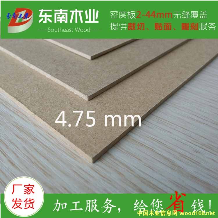 [��] ����(y��ng)E1��4.75mm�ܶȰ� �h(hu��n)���ܶȰ�