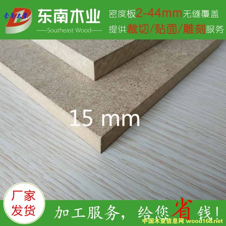 15mm E2���ܶȰ�