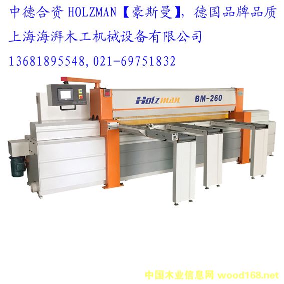 [��] �Ϻ��㽭�K��ľ������(f��)�HOLZMANƷ��