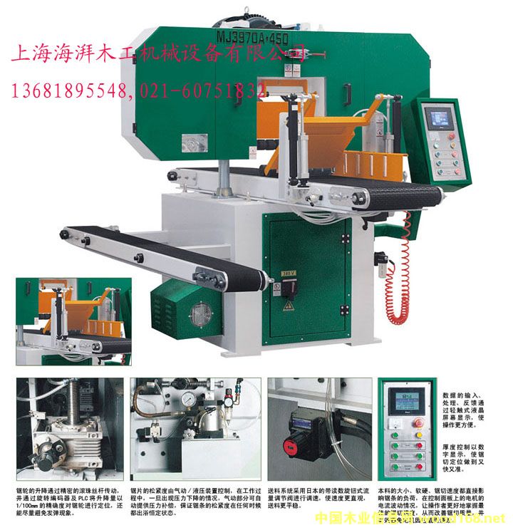 450mm�Pʽ��䏙C(j��)��Ԕ��(x��)��B