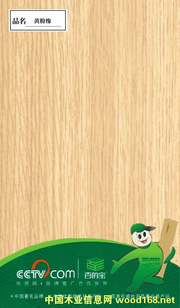 ��̖(h��o)2001-14-1 �S�����Ԕ��(x��)��B