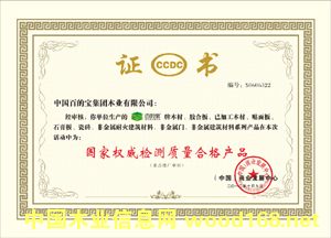 [��] ���ҙ�(qu��n)���z�y�|(zh��)���ϸ�a(ch��n)Ʒ���ٵČ����ֵ����ه