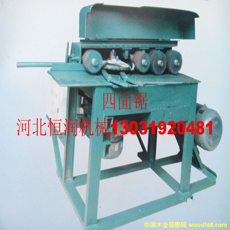 四面鋸的詳細(xì)介紹